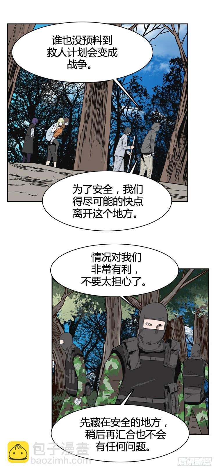 第387话 战争开始10-上16