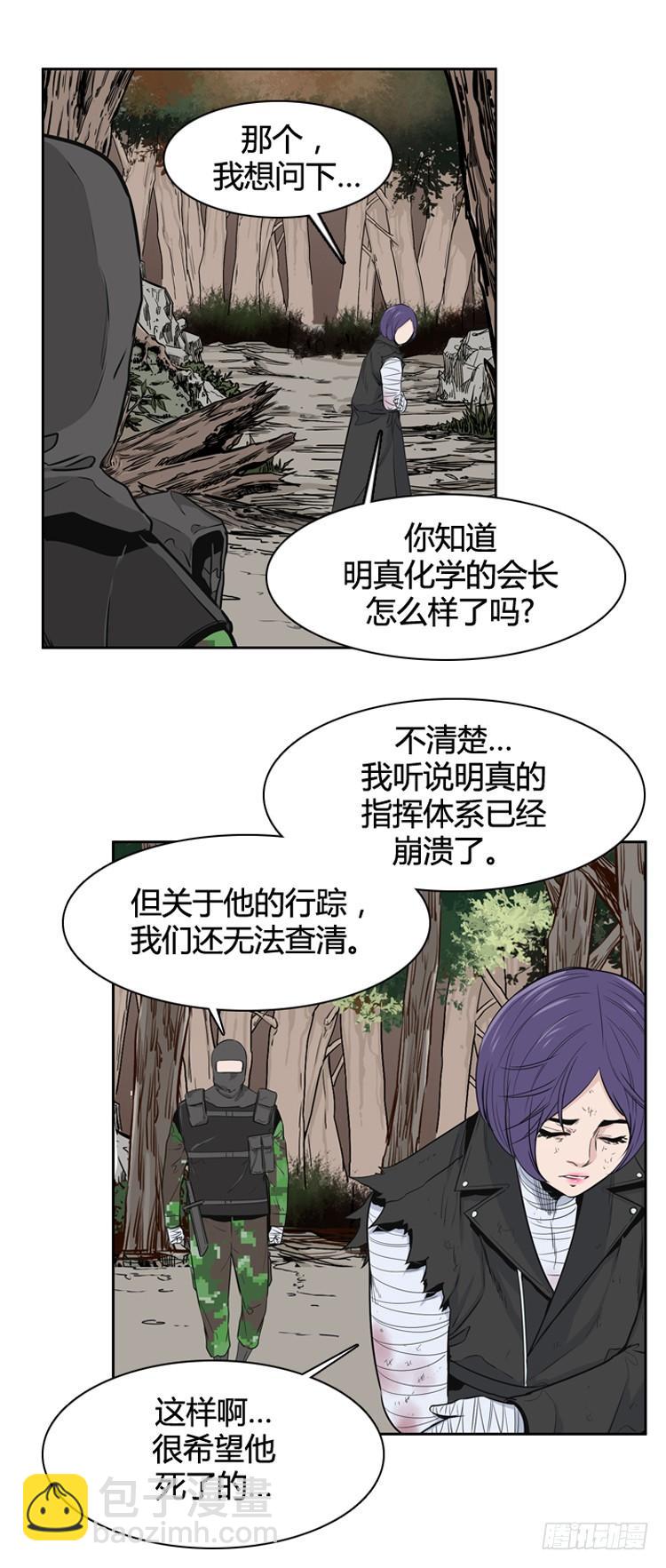 第387话 战争开始10-上17
