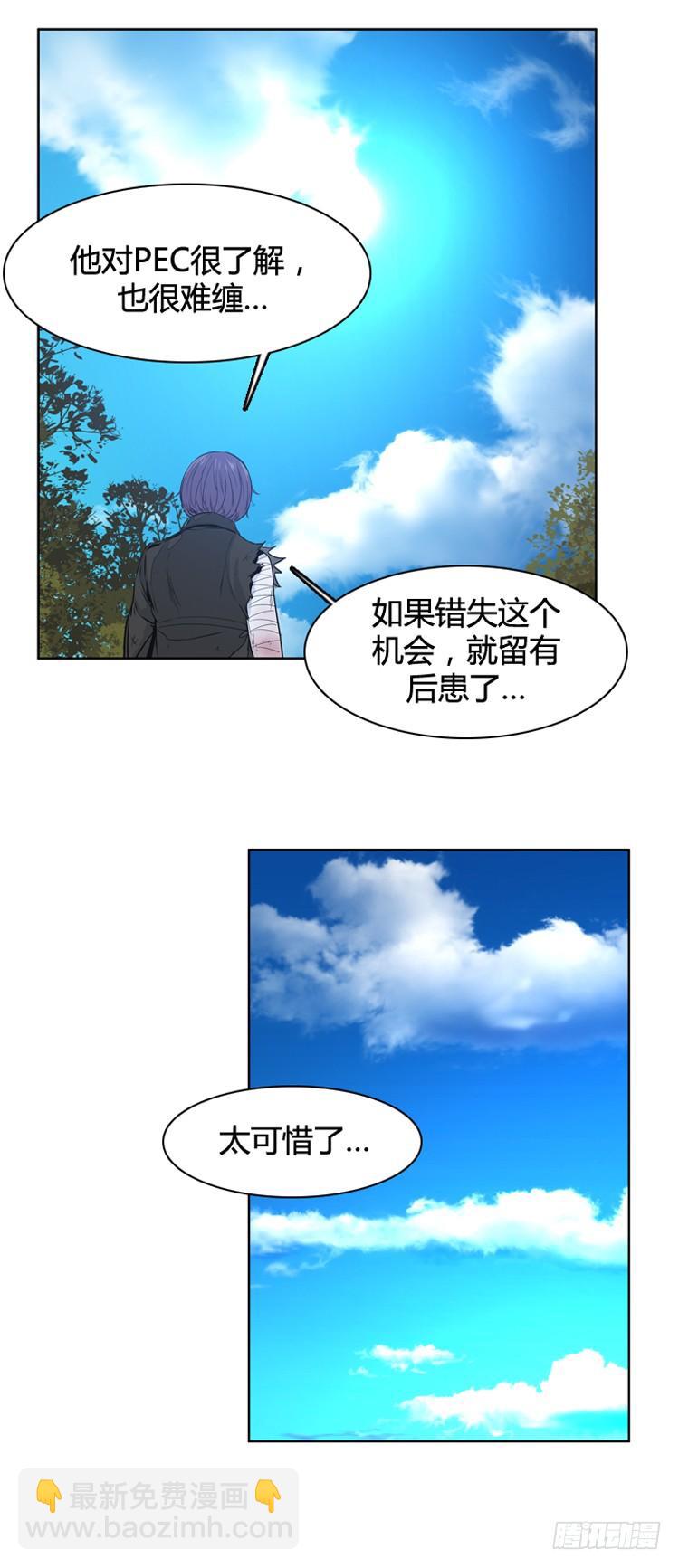 第387话 战争开始10-上18