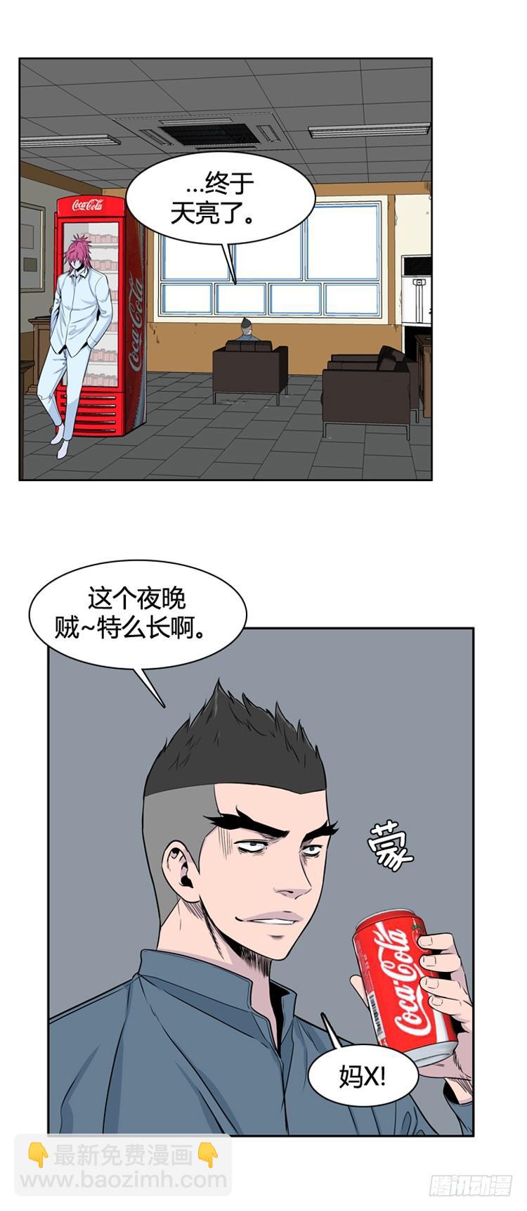 第387话 战争开始10-上2