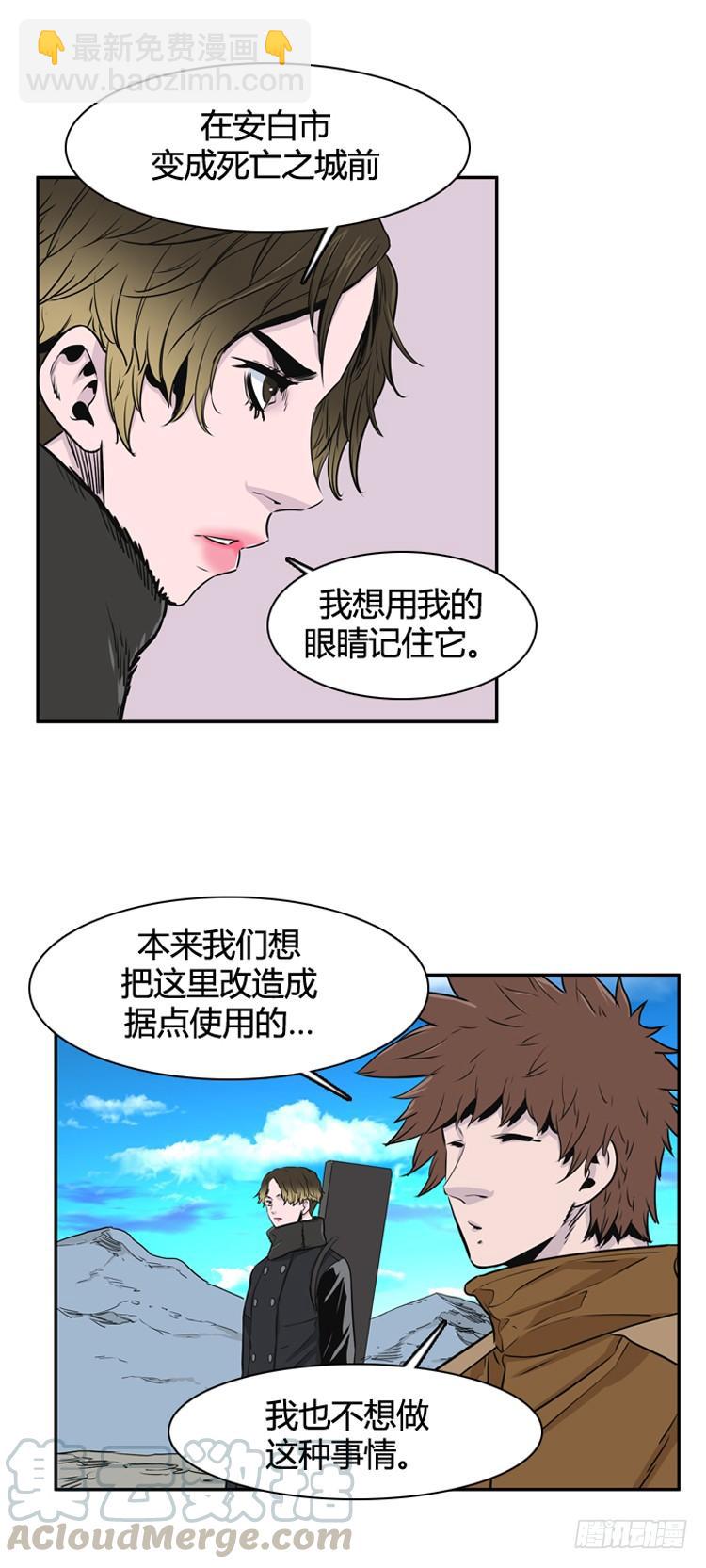 第387话 战争开始10-上20