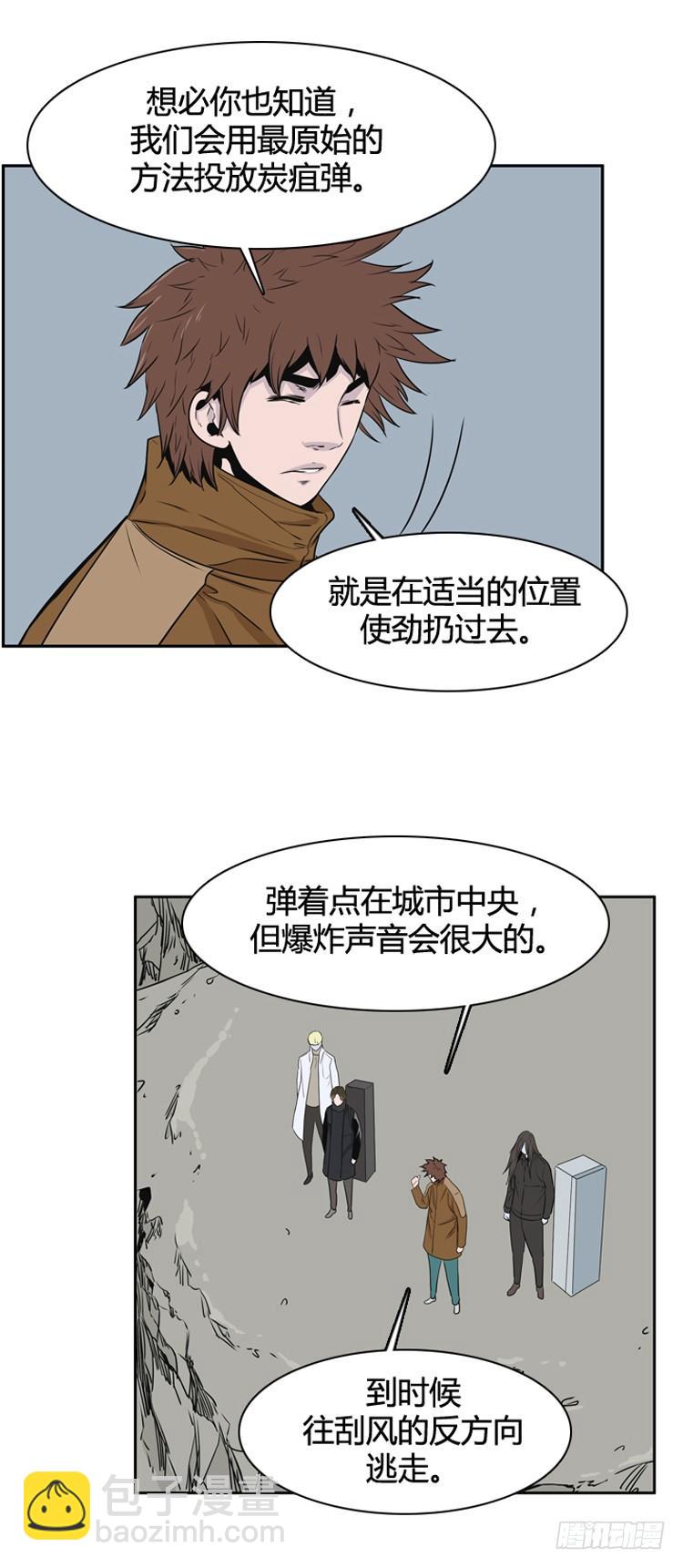 第387话 战争开始10-上21