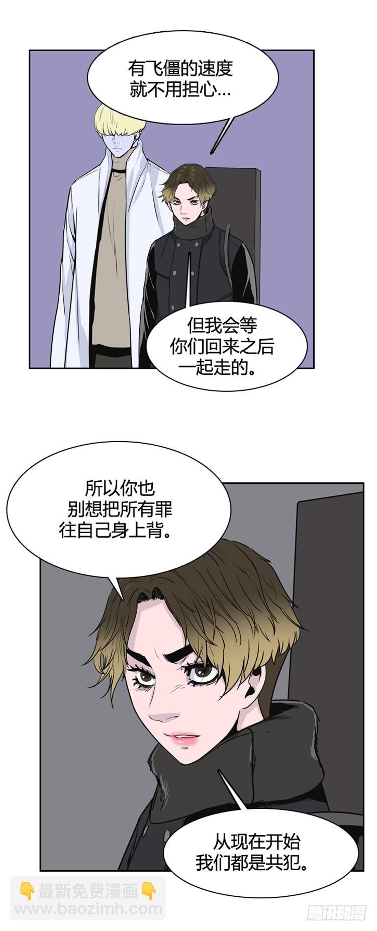 第387话 战争开始10-上22
