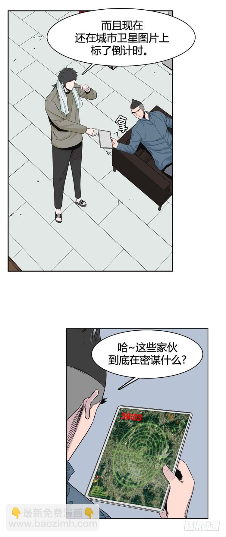 第387话 战争开始10-上4