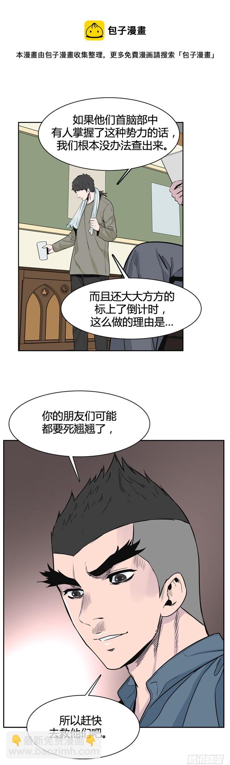 第387话 战争开始10-上6