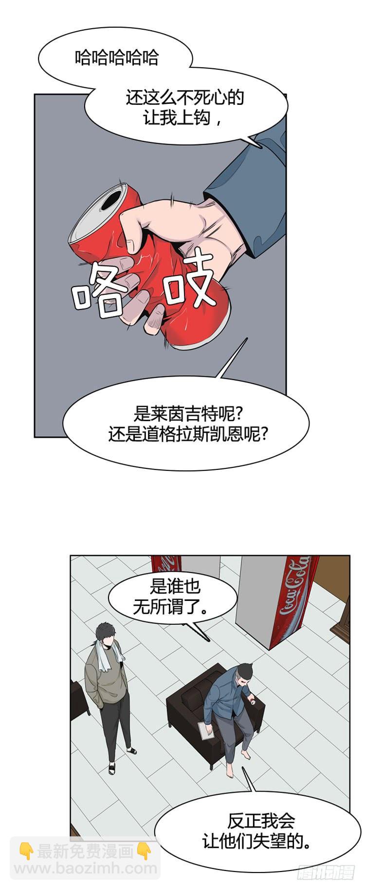 第387话 战争开始10-上7