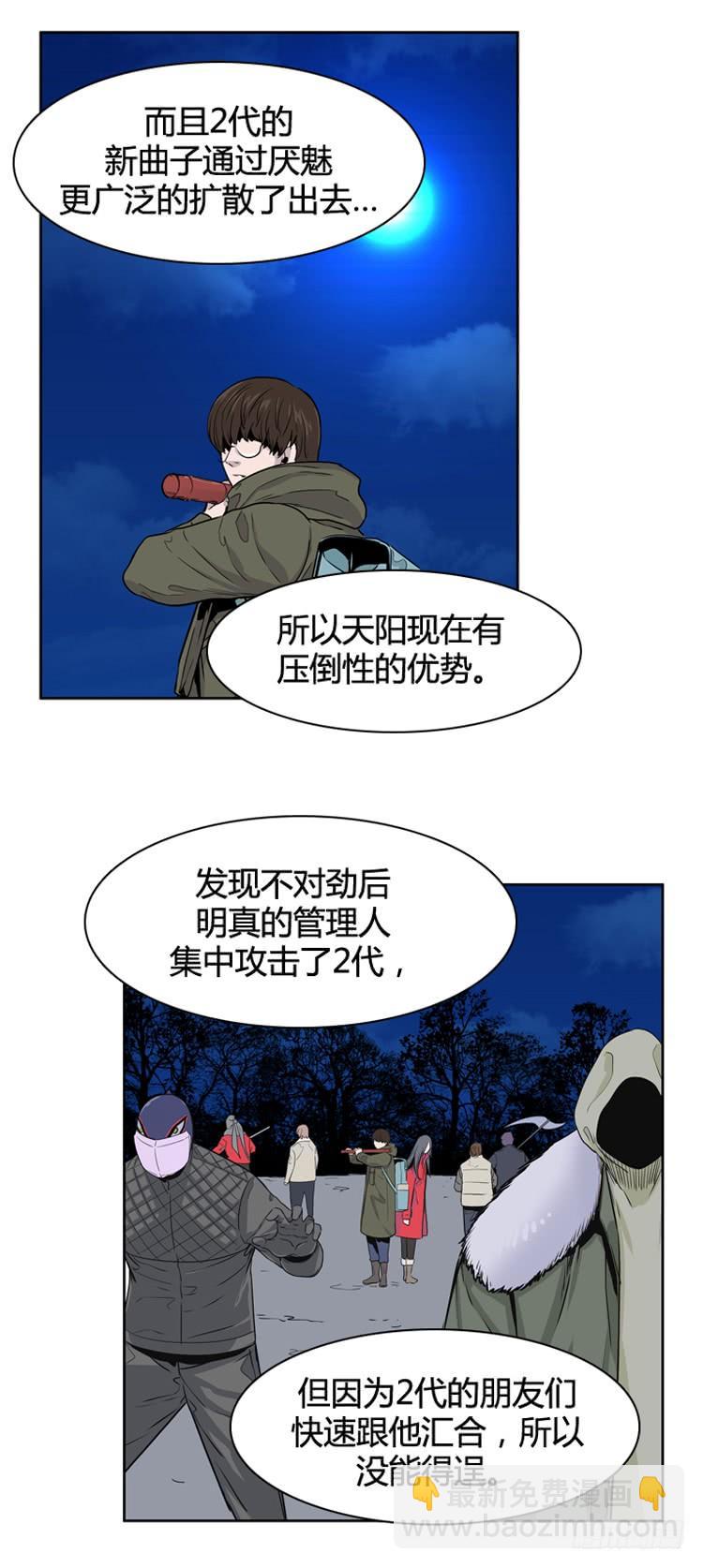 第387话 战争开始10-上9