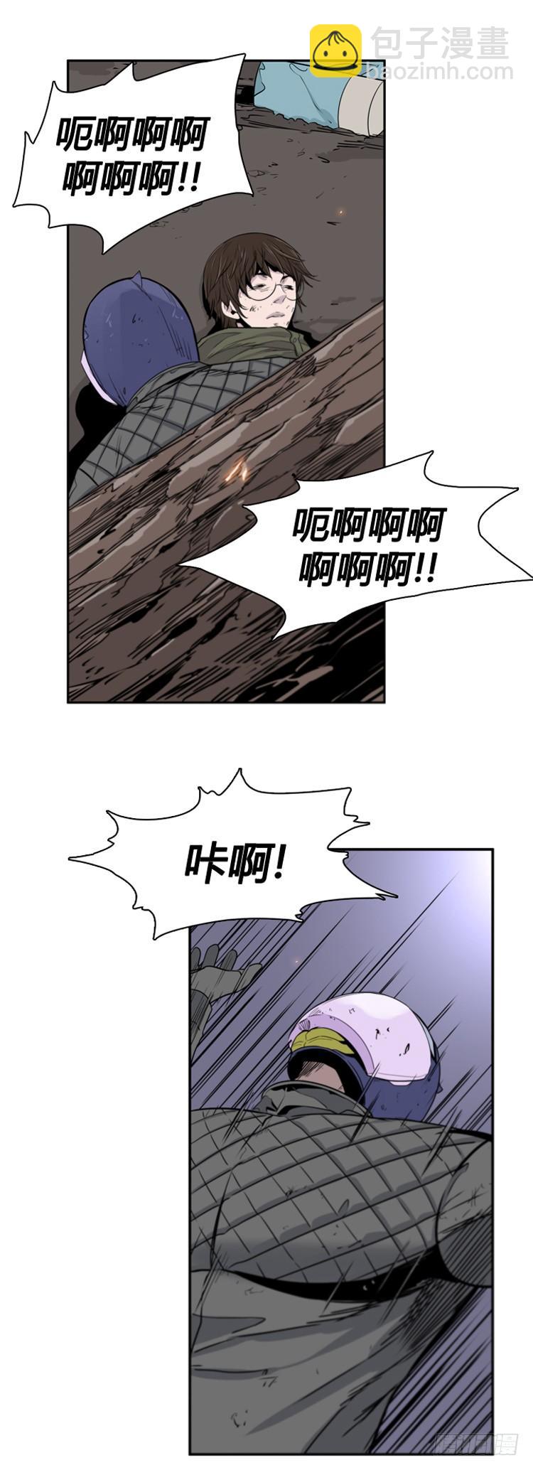 第394话 灾难的元凶1-下11