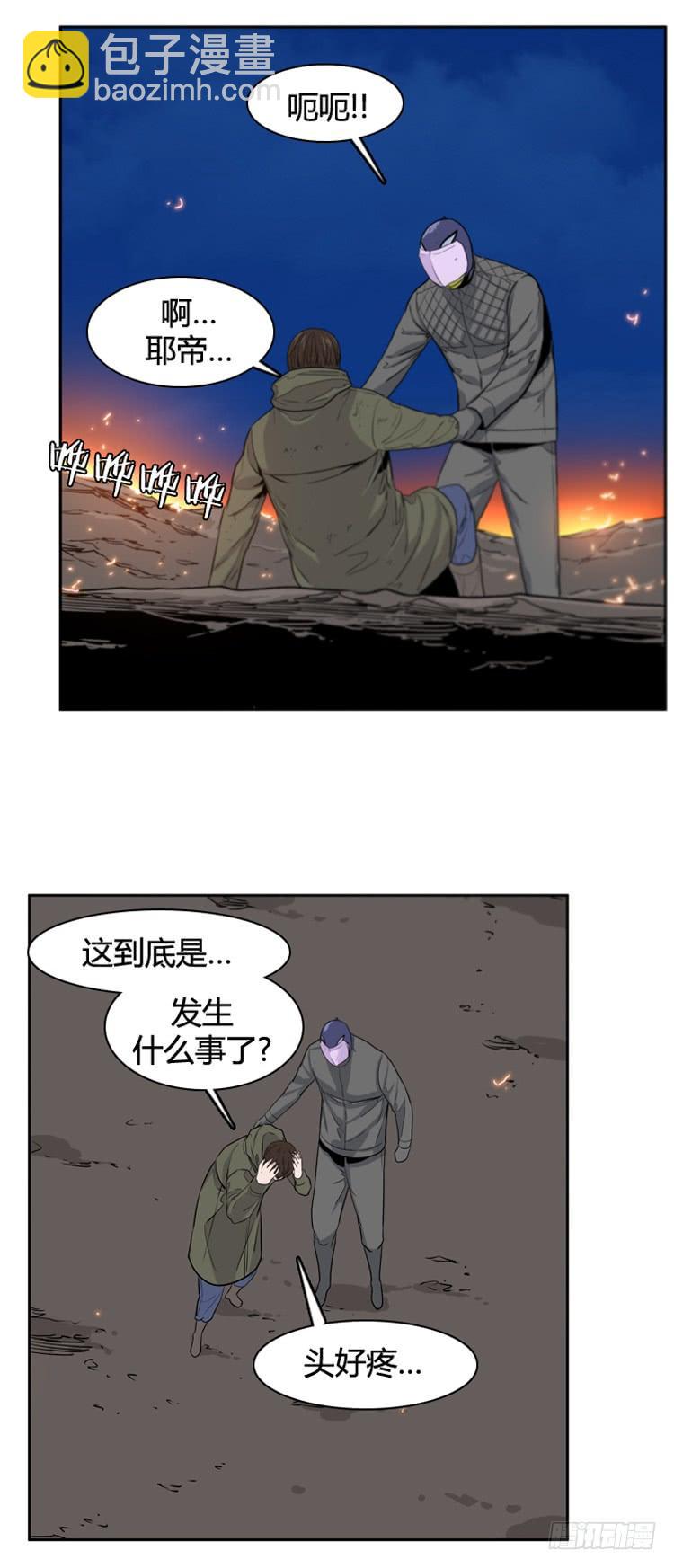 第394话 灾难的元凶1-下13