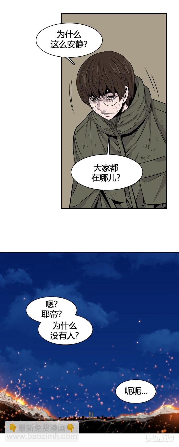 第394话 灾难的元凶1-下14