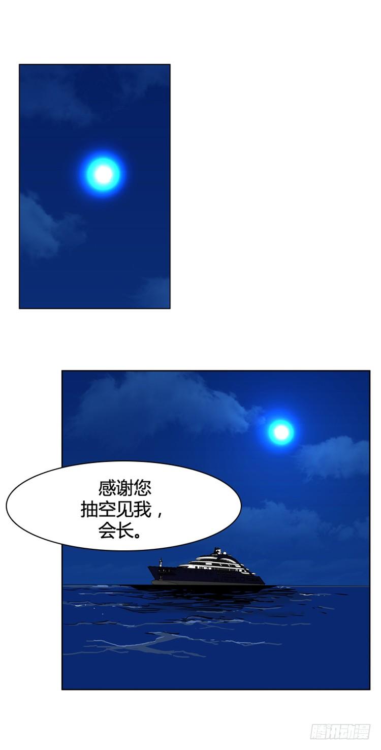 第394话 灾难的元凶1-下15