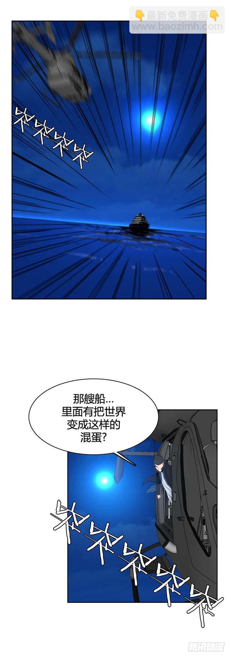 第394话 灾难的元凶1-下18