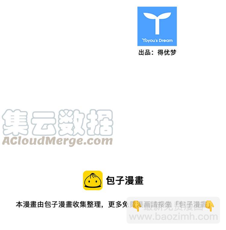 第394话 灾难的元凶1-下20