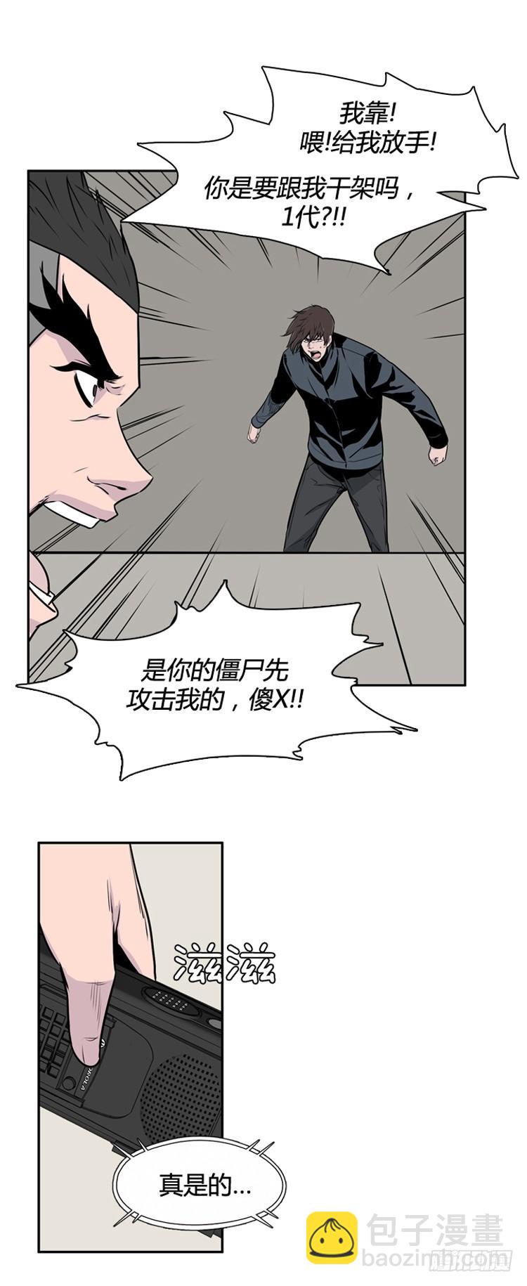 第394话 灾难的元凶1-下3