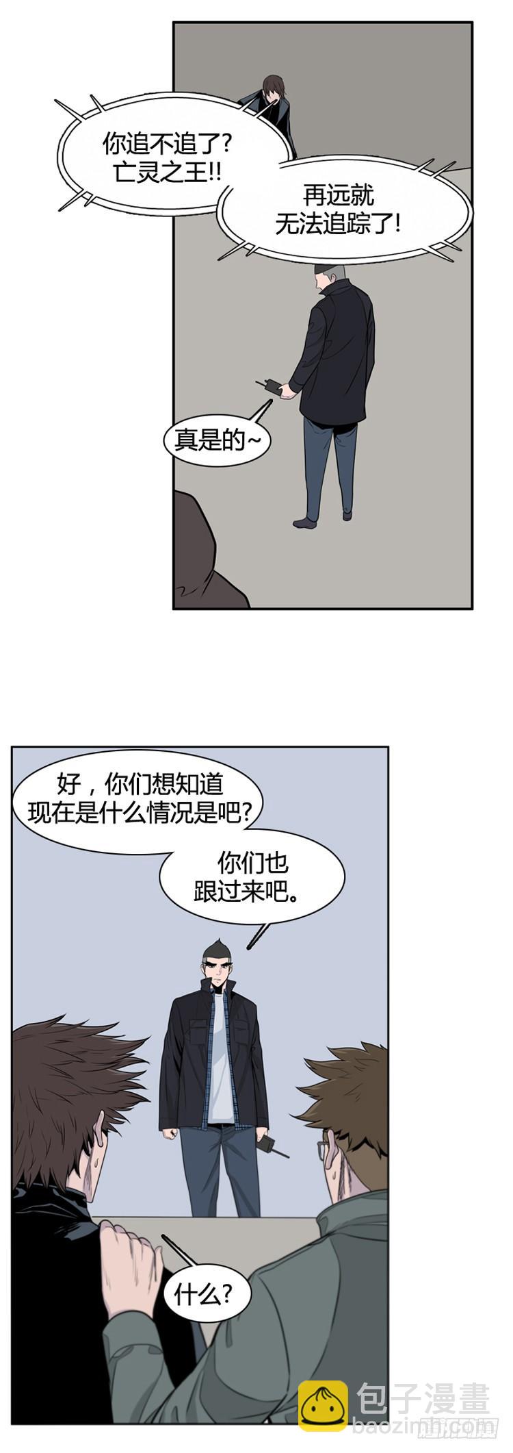 第394话 灾难的元凶1-下4