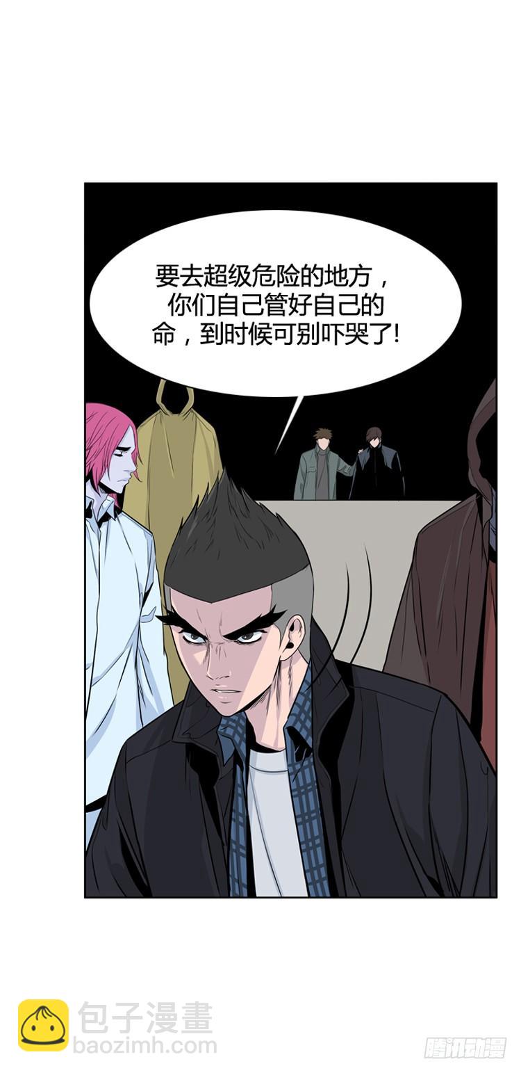 第394话 灾难的元凶1-下5
