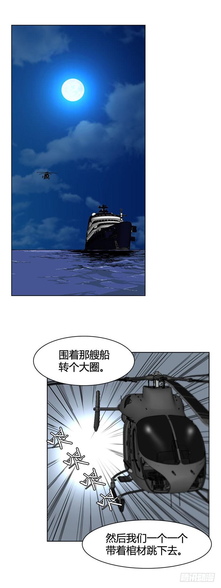 第395话 灾难的元凶2-上1