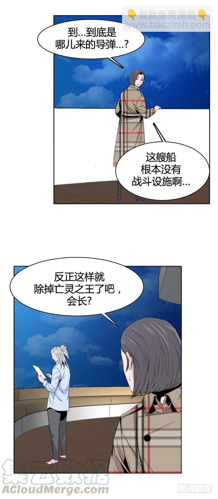 第395话 灾难的元凶2-上10