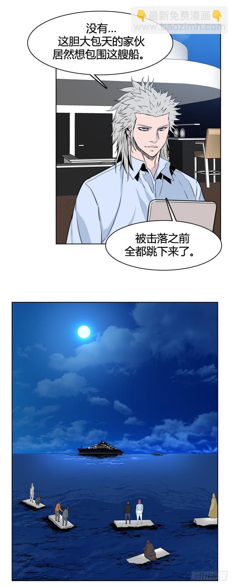 第395话 灾难的元凶2-上11