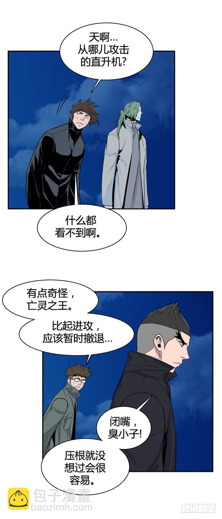 第395话 灾难的元凶2-上12