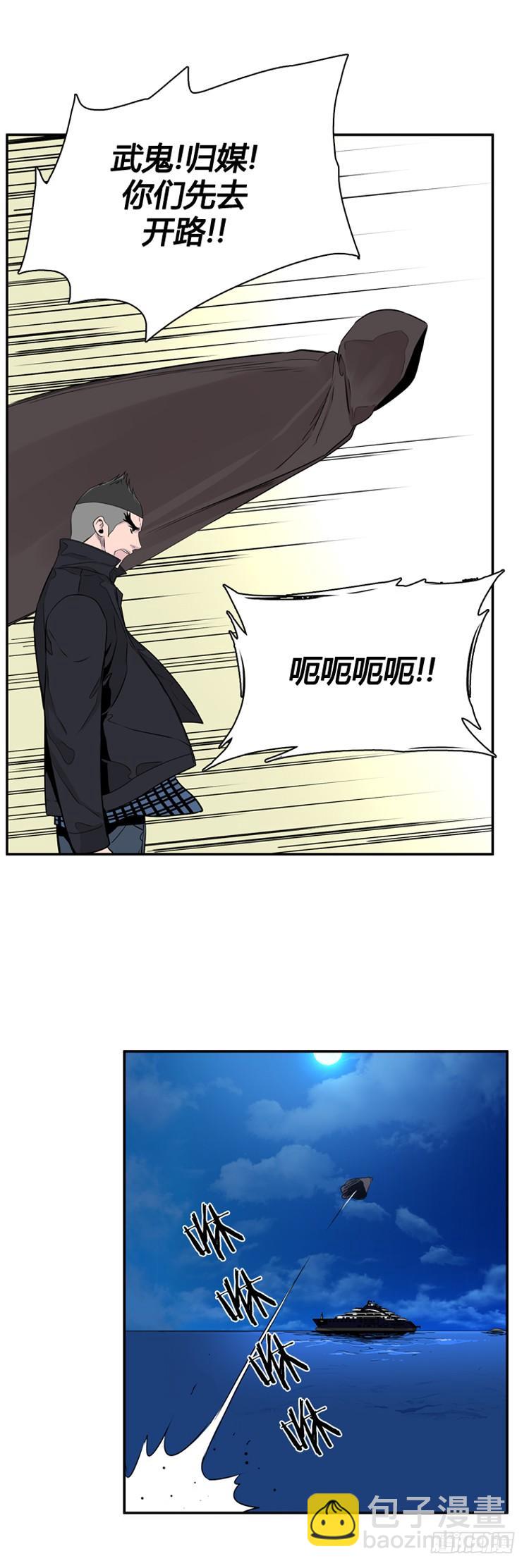 第395话 灾难的元凶2-上14