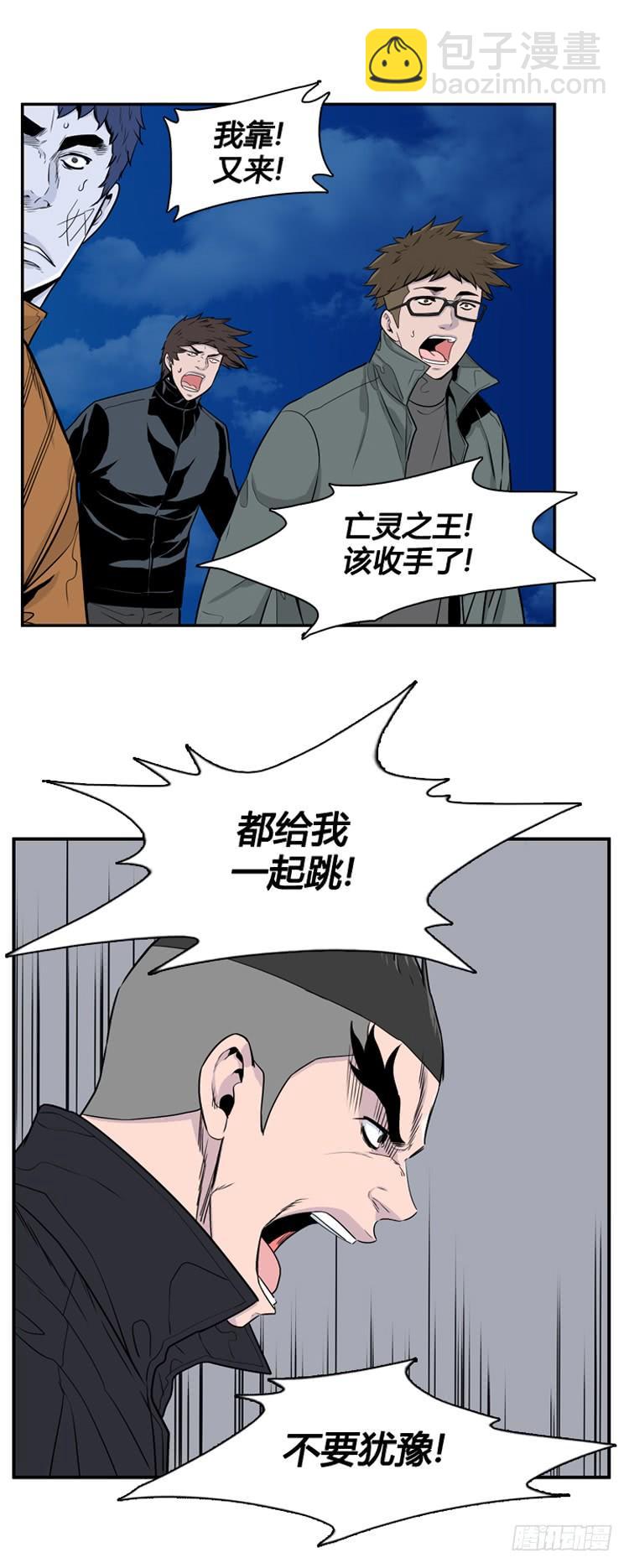 第395话 灾难的元凶2-上18
