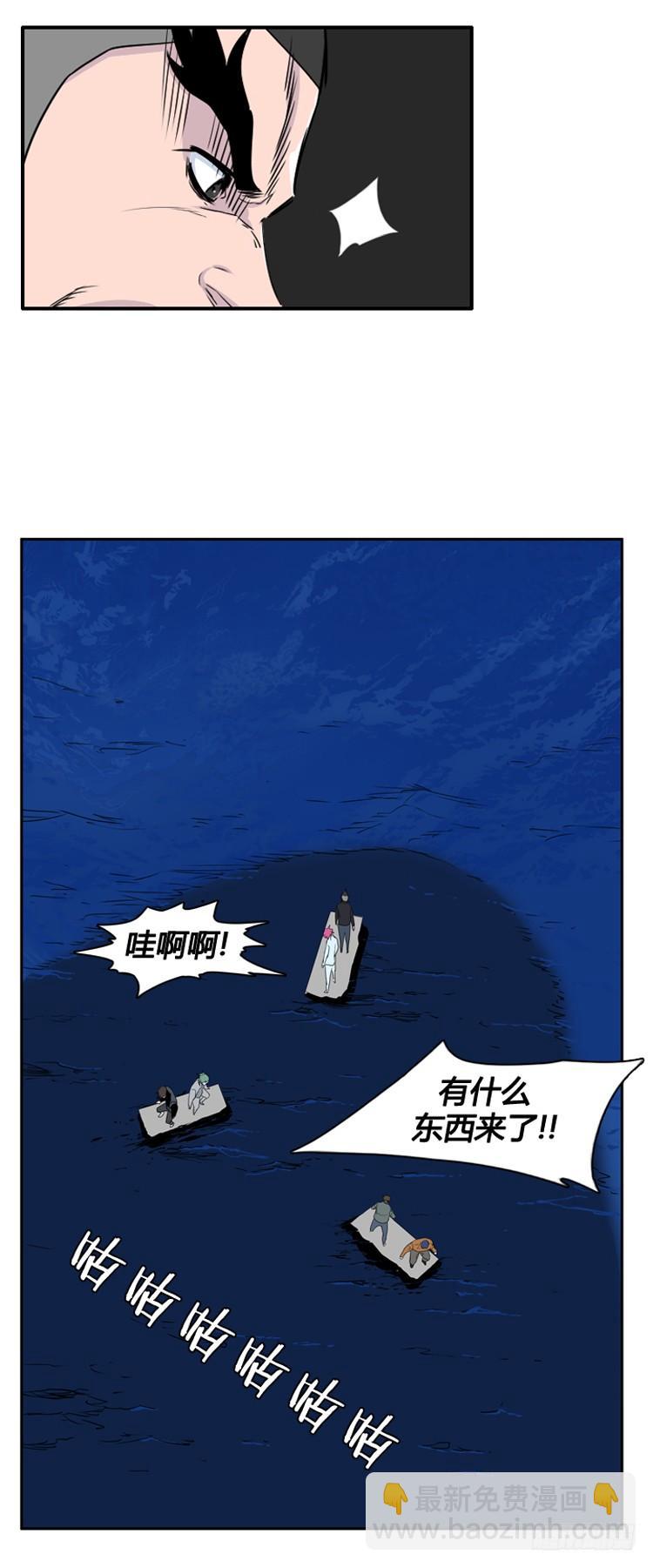 第395话 灾难的元凶2-上19