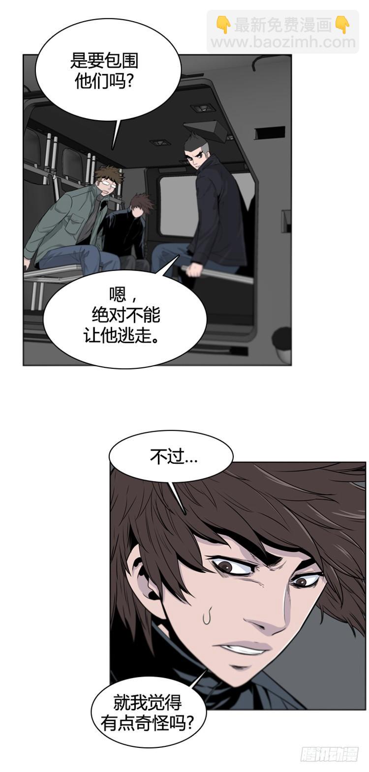 第395话 灾难的元凶2-上2