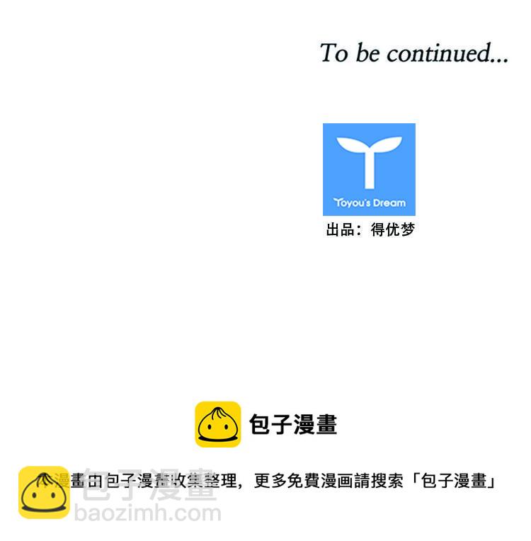 第395话 灾难的元凶2-上21
