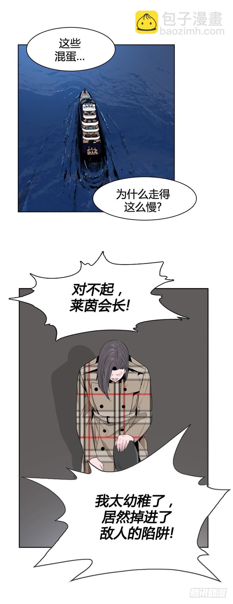 第395话 灾难的元凶2-上3