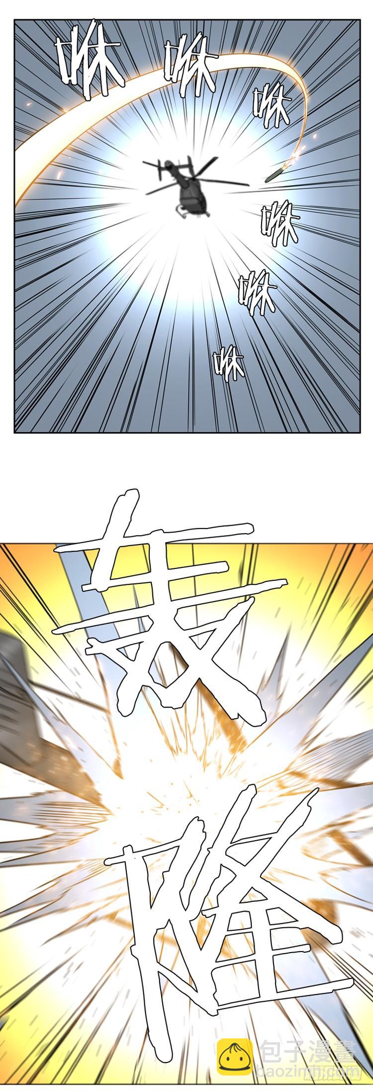 第395话 灾难的元凶2-上7