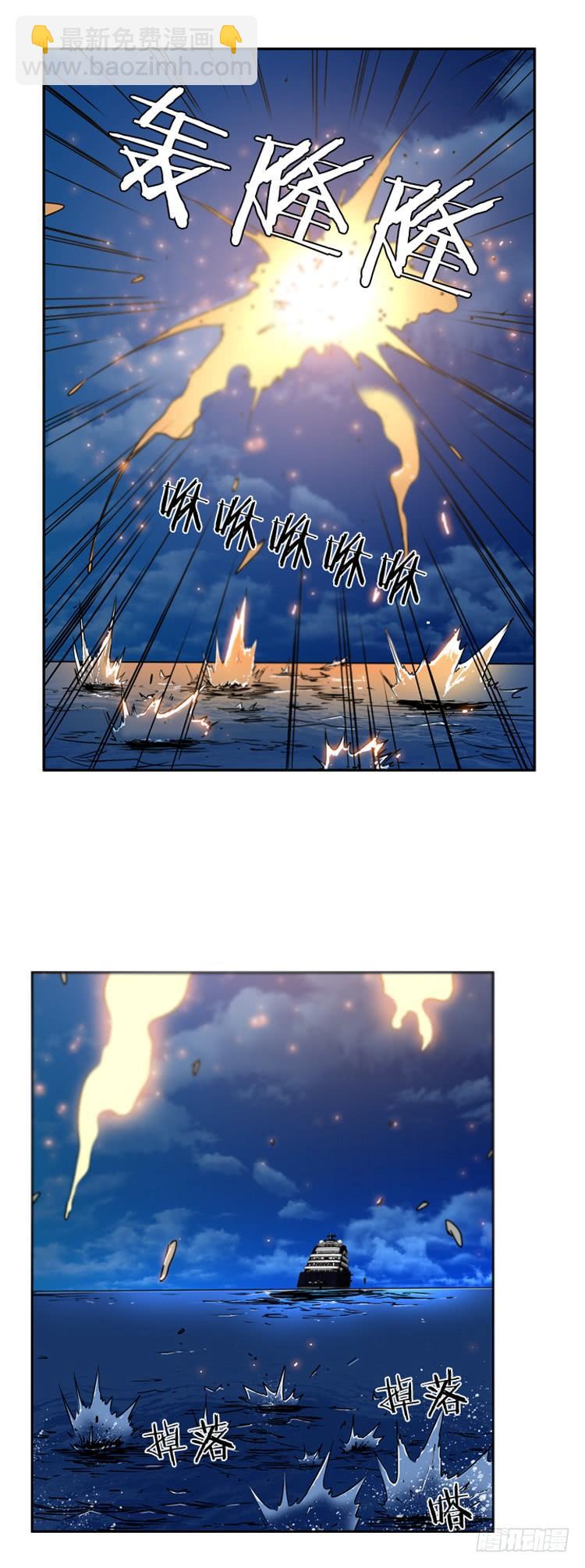 第395话 灾难的元凶2-上8