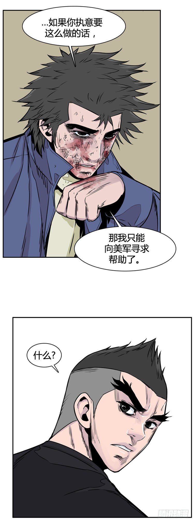 第400话 过去的缘分 下0