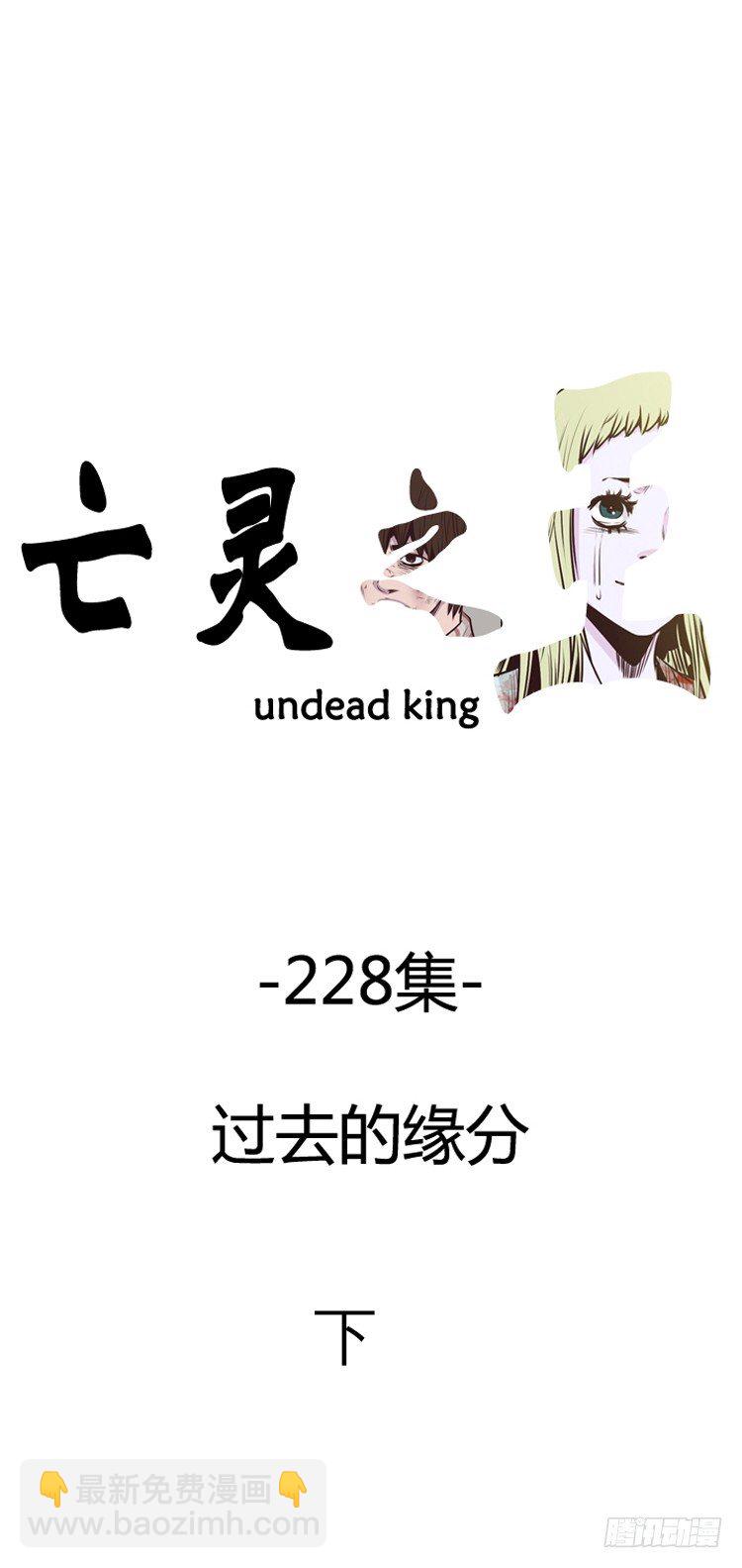 第400话 过去的缘分 下1