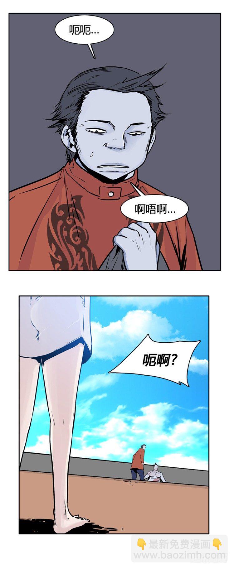 第400话 过去的缘分 下10