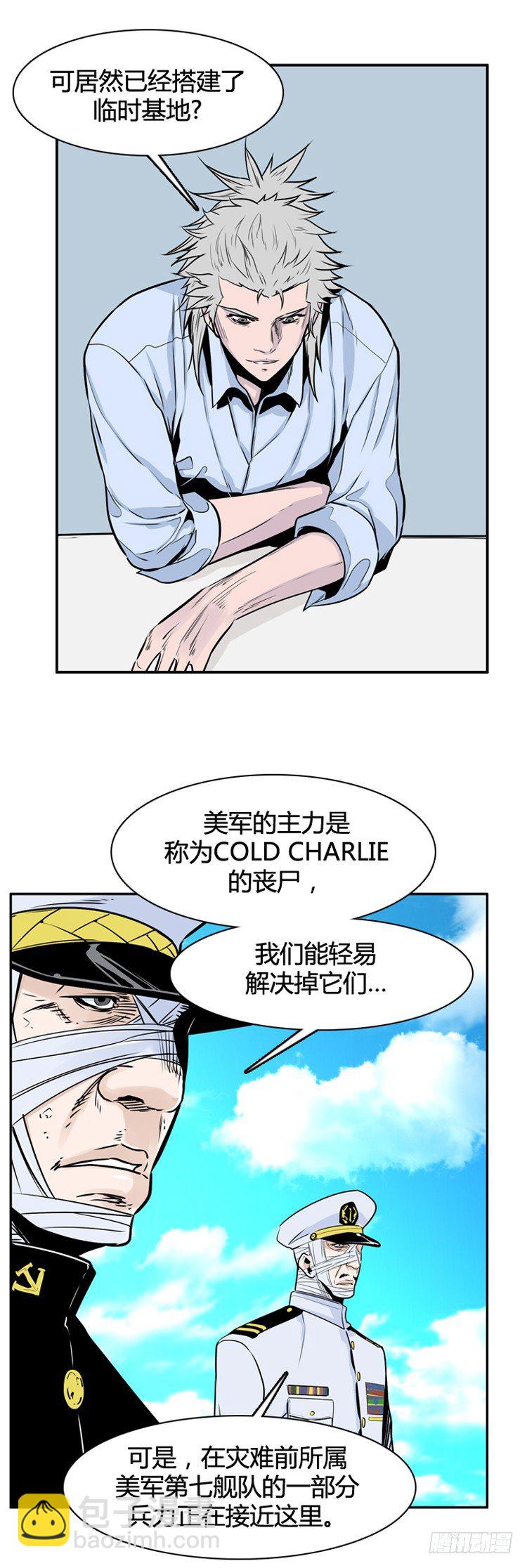 第400话 过去的缘分 下4