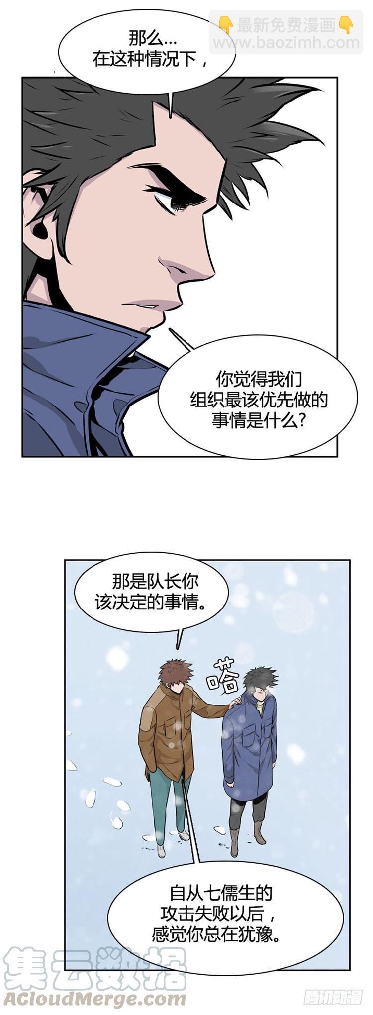407话 休眠1 上10