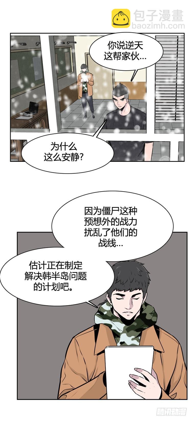 407话 休眠1 上13