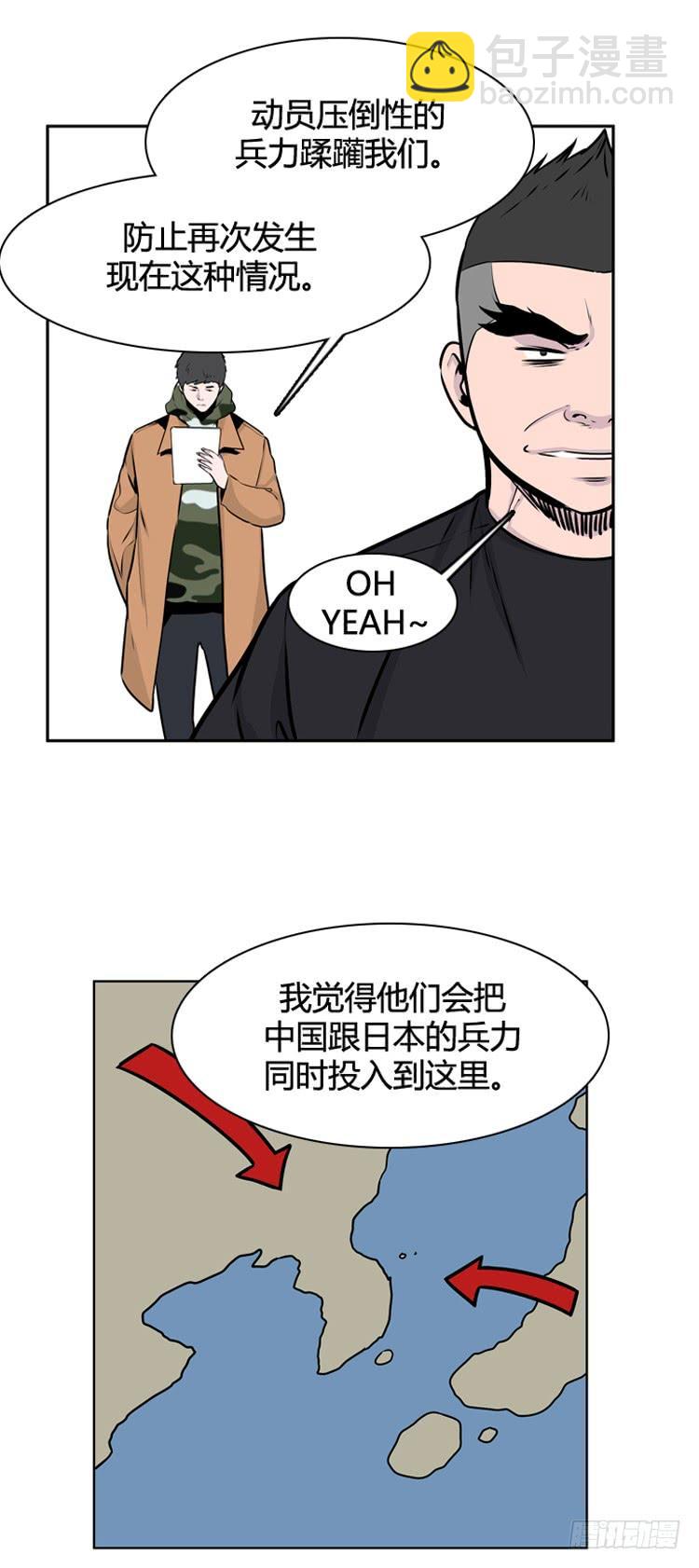 407话 休眠1 上14