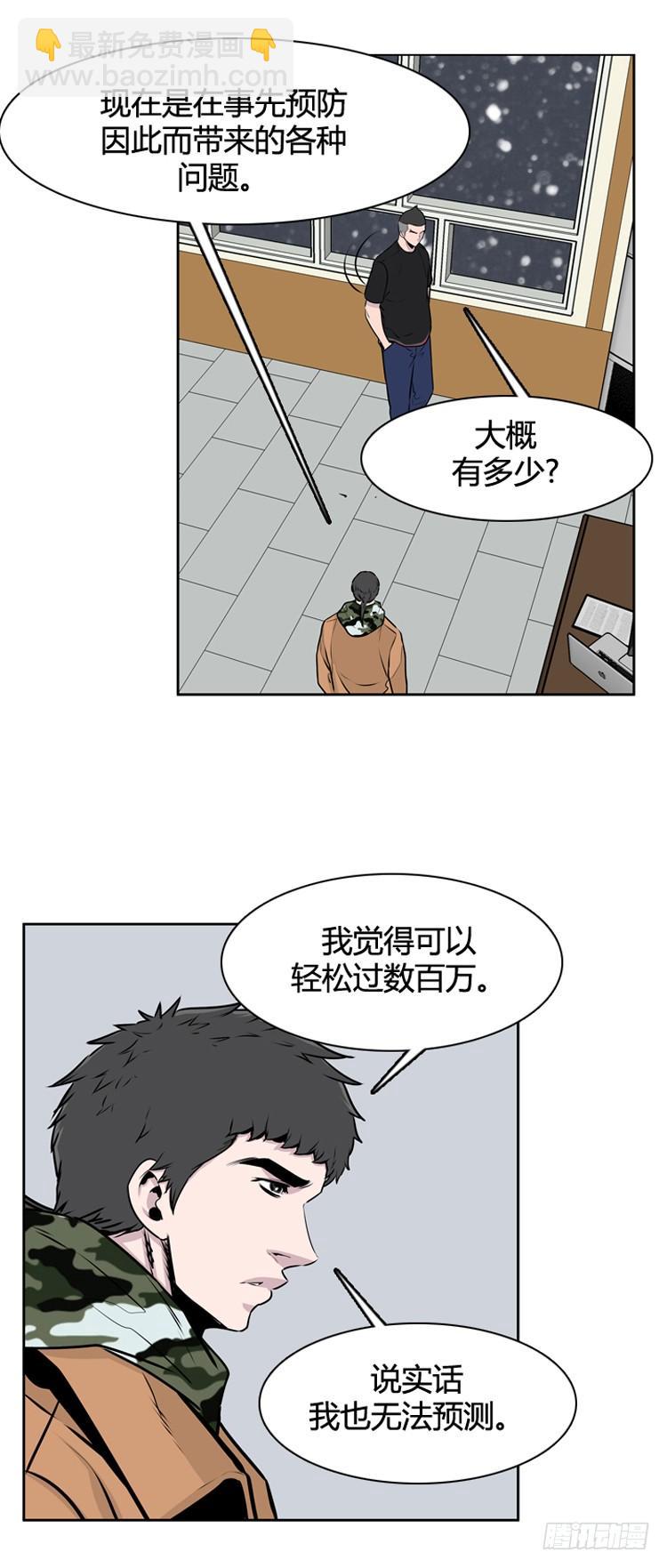 407话 休眠1 上15