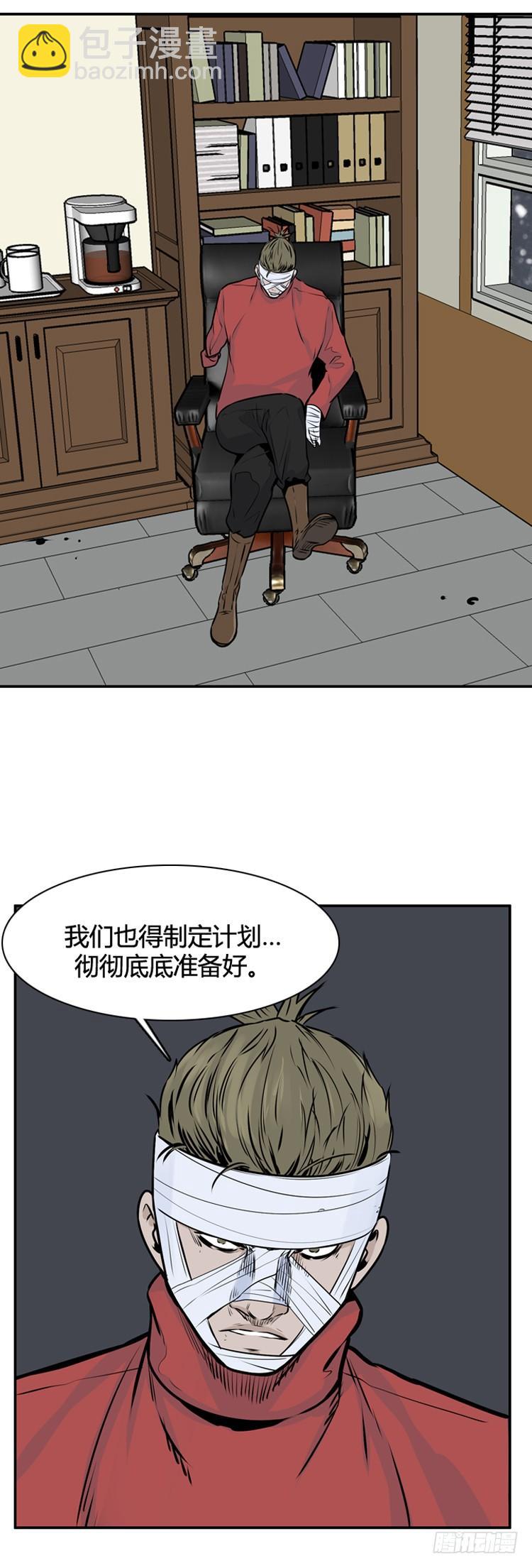 407话 休眠1 上17