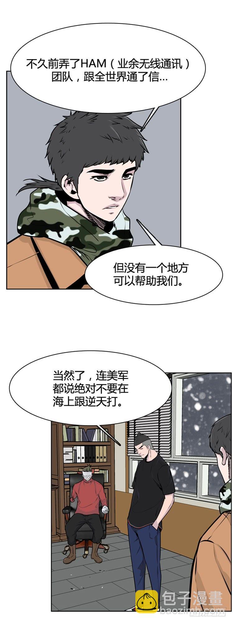 407话 休眠1 上18