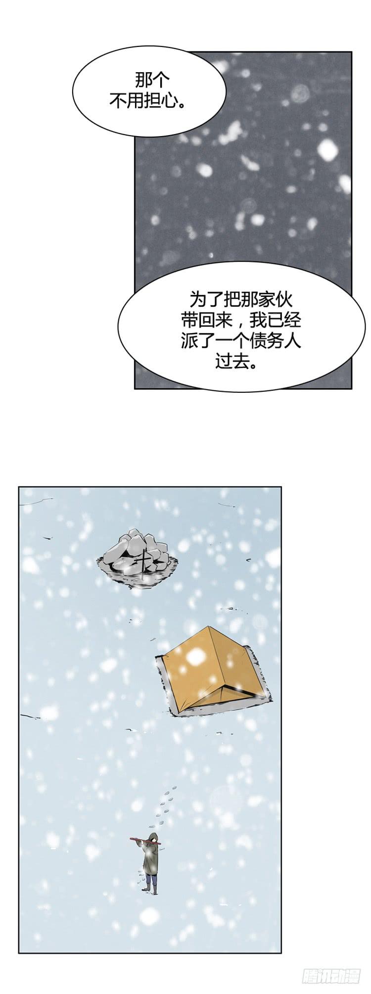 407话 休眠1 上21