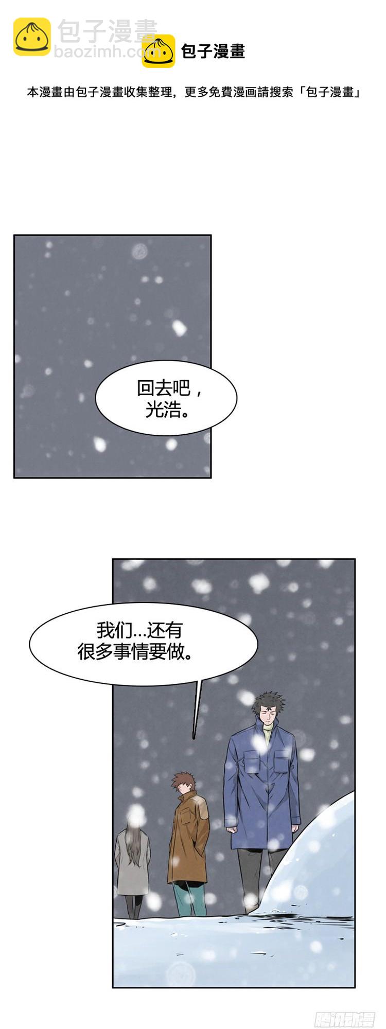 407话 休眠1 上7