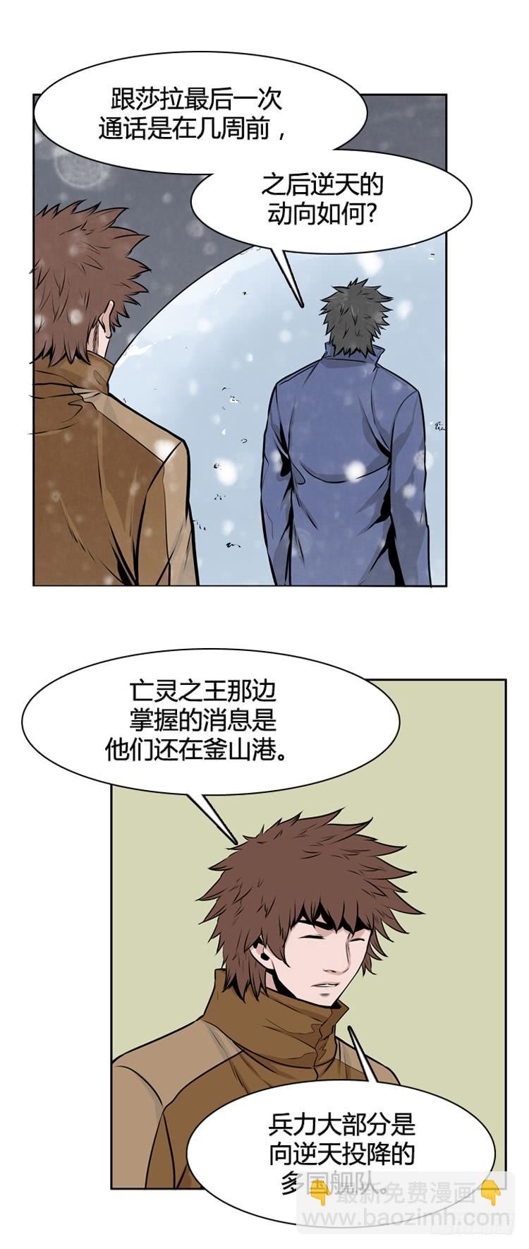 407话 休眠1 上8