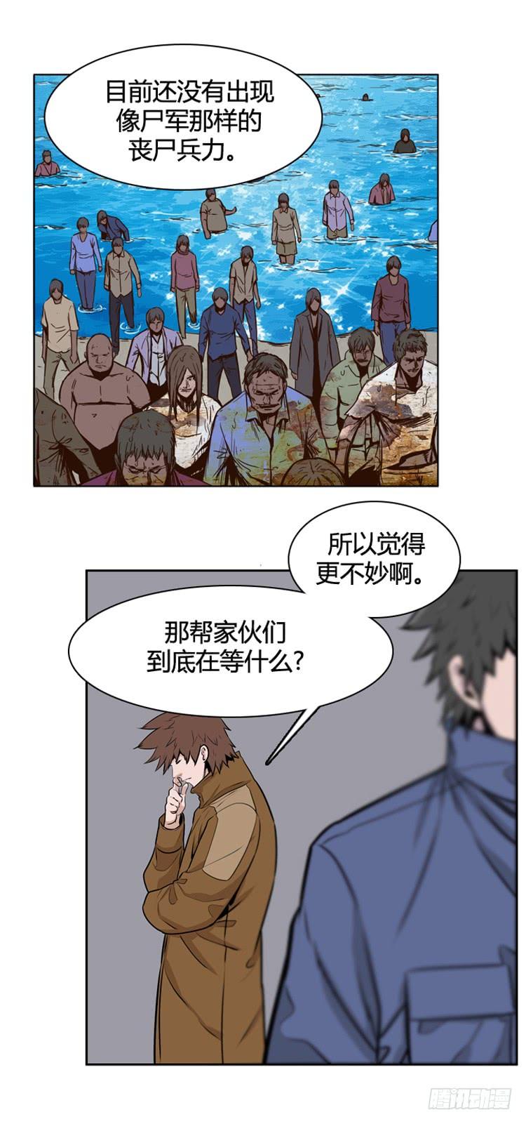 407话 休眠1 上9