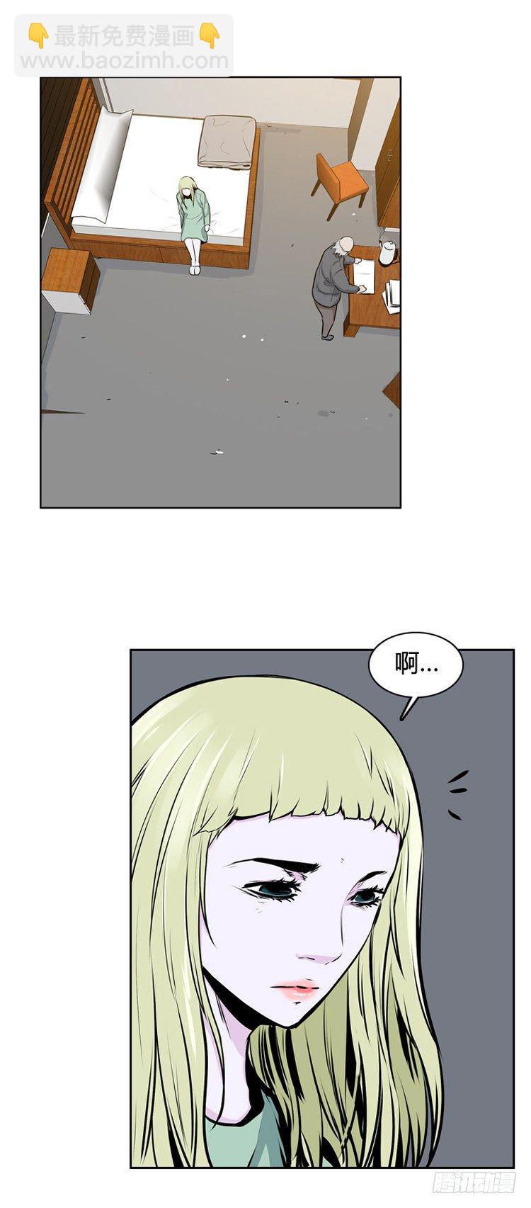 410话 休眠2 下11