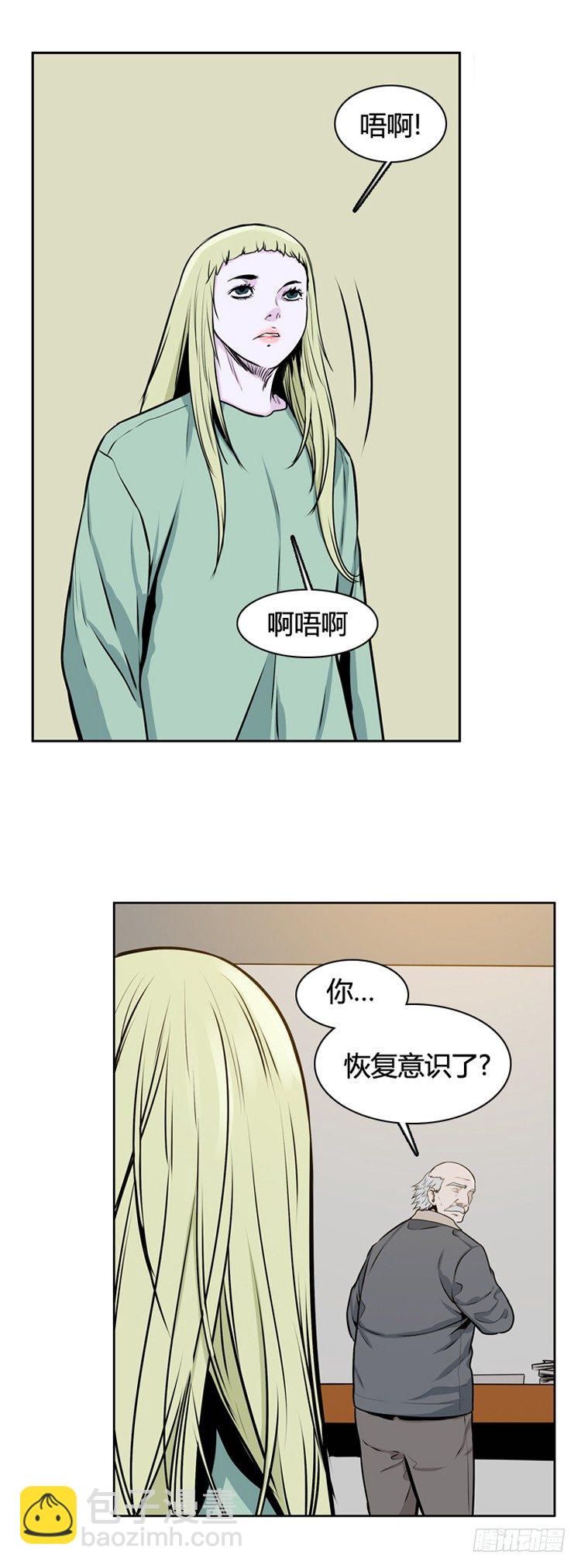 410话 休眠2 下12