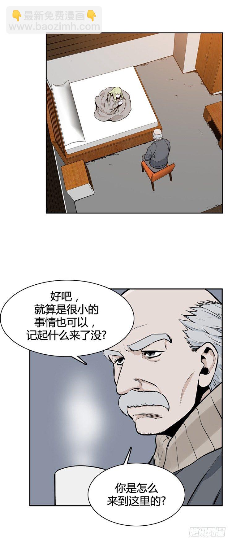 410话 休眠2 下14