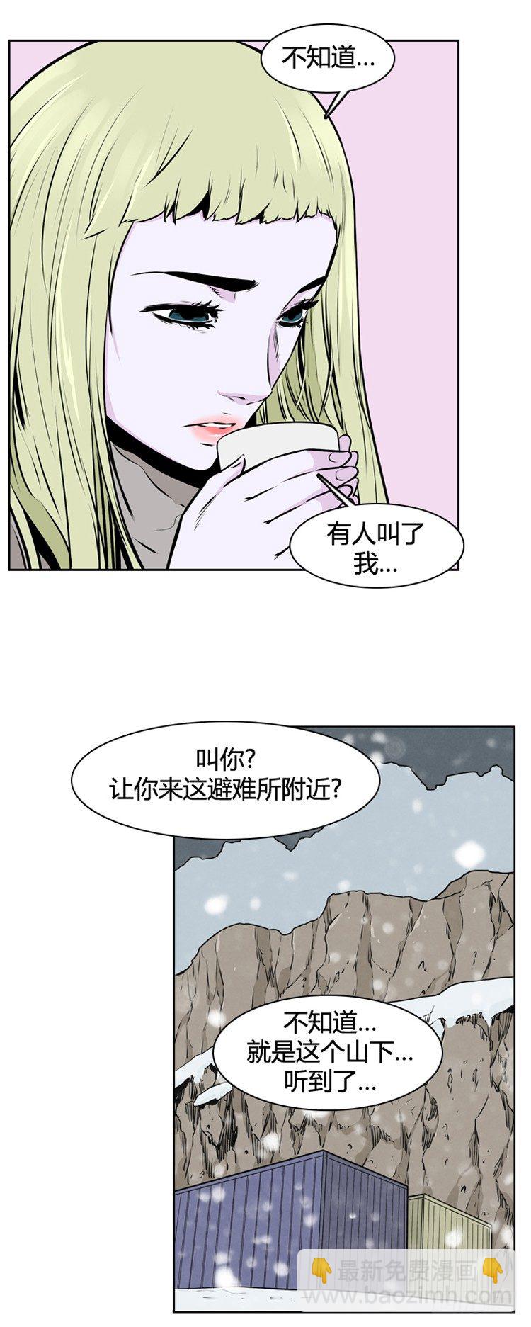 410话 休眠2 下15